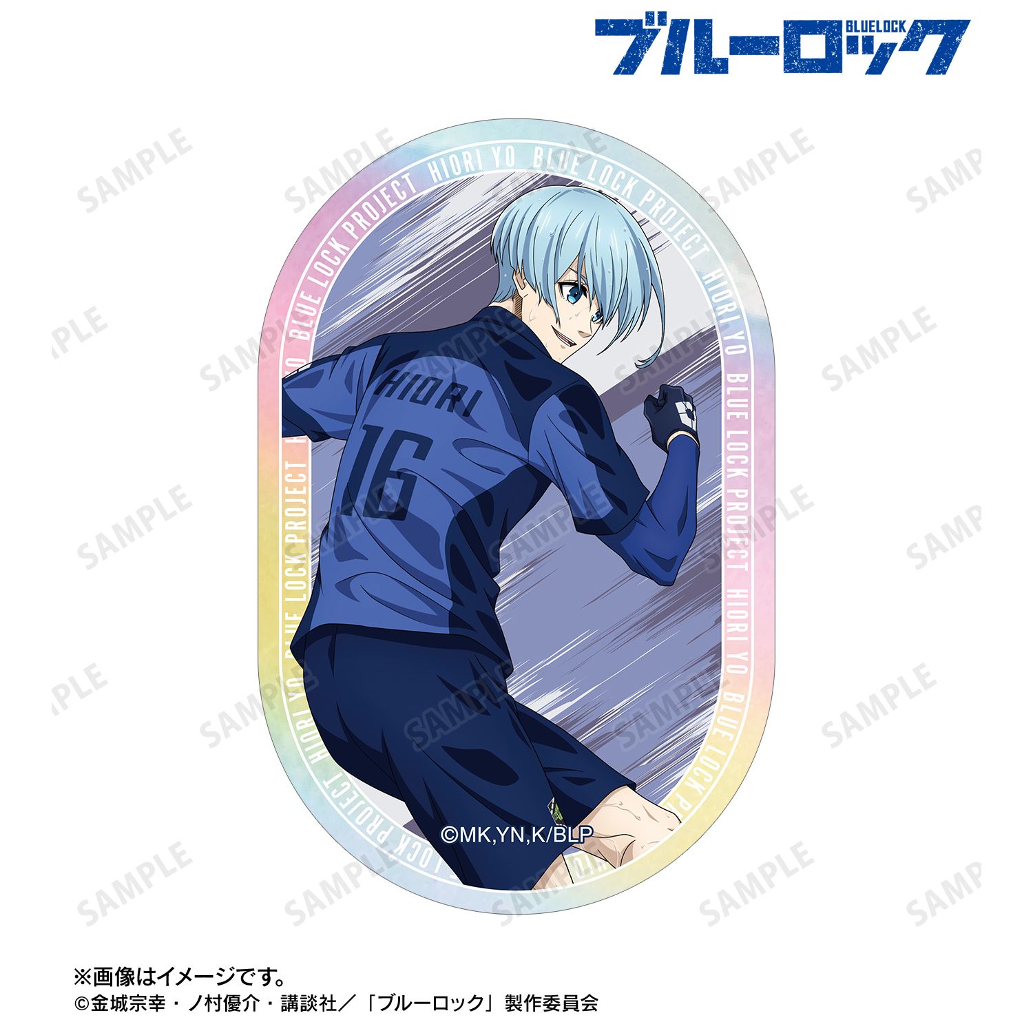 ブルーロック_描き下ろし 氷織 羊 戦う背中×雨ver. オーロラステッカー
