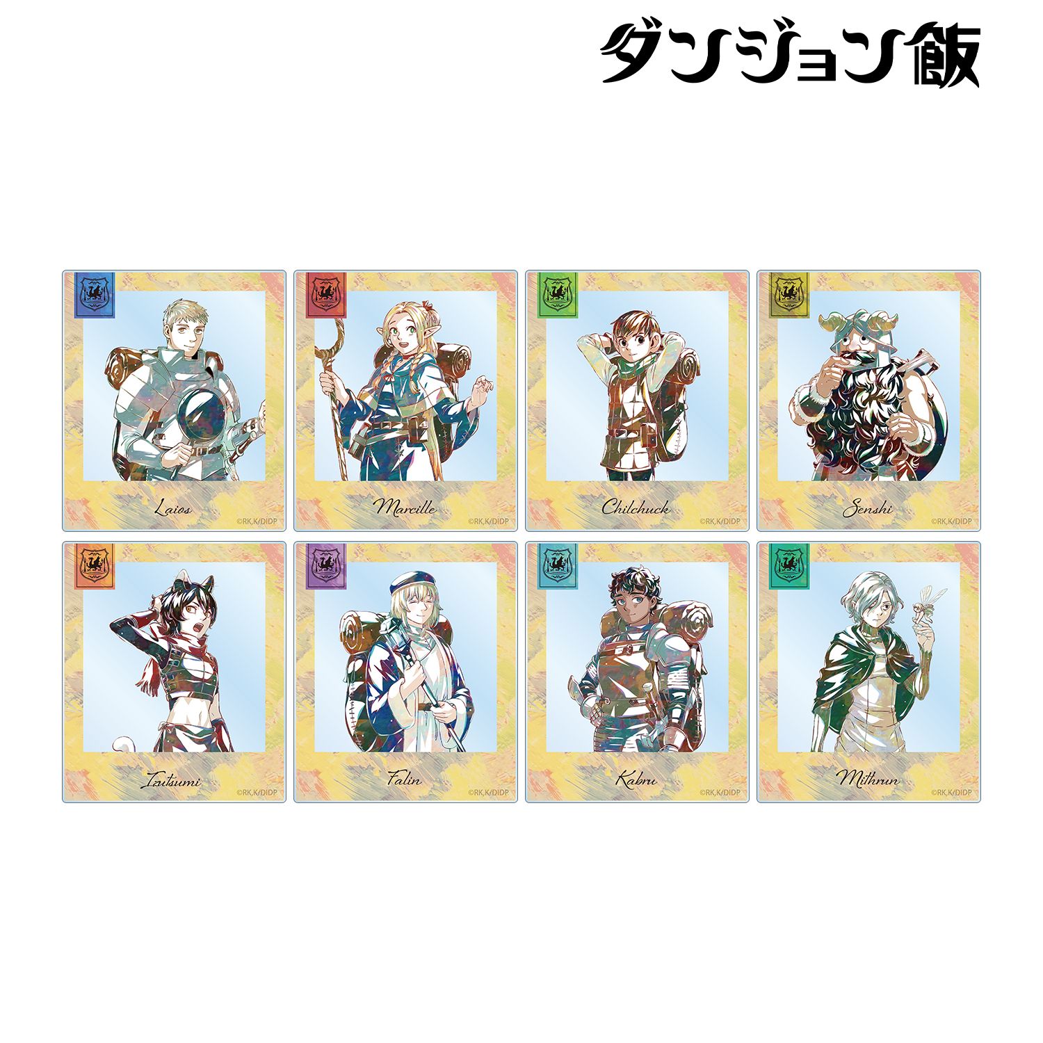 ダンジョン飯_トレーディング Ani-Art アクリルカード(単位/コンプリートBOX/8パック入り)