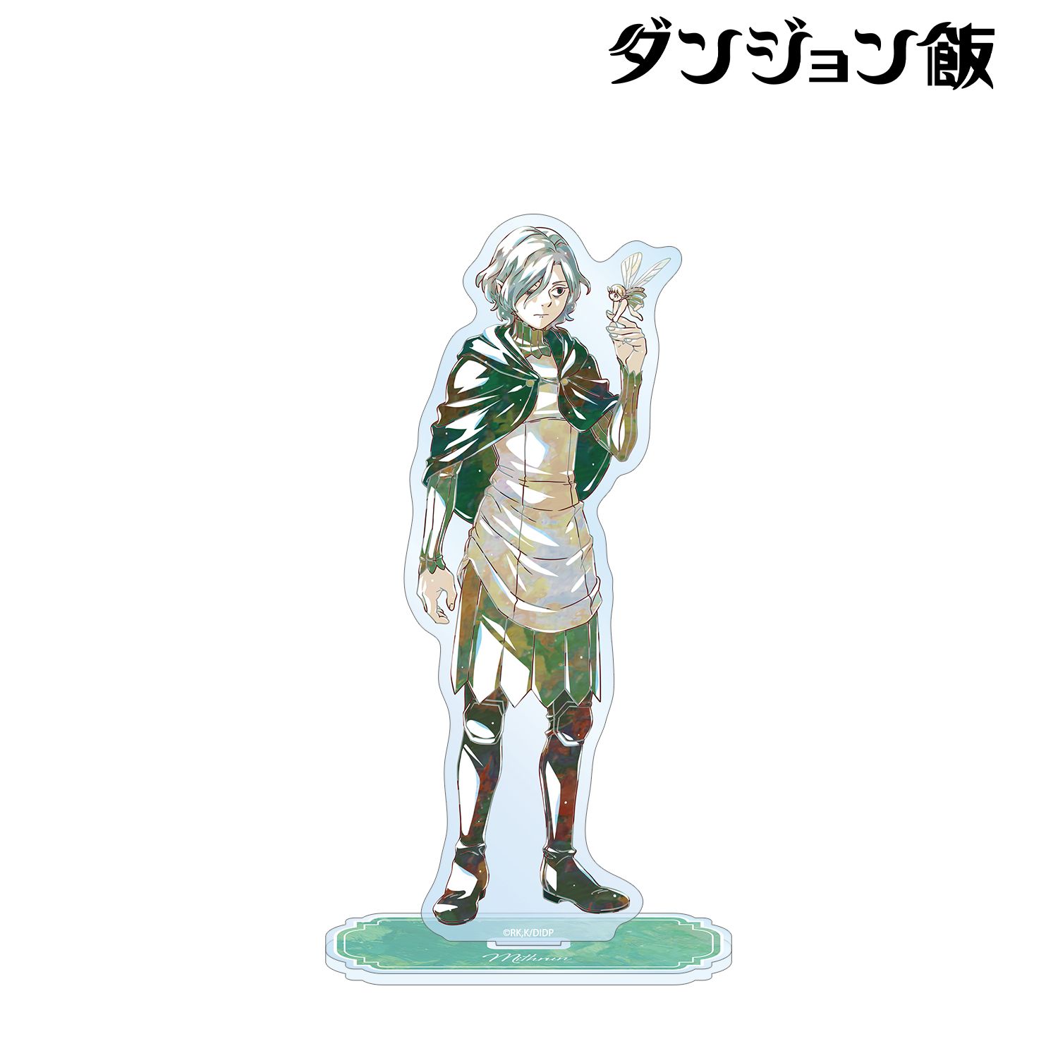 ダンジョン飯_ミスルン Ani-Art BIGアクリルスタンド