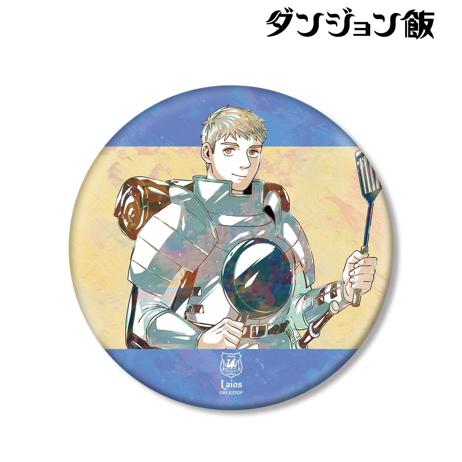 ダン飯 ダンジョン飯 くじコレ ライオス カブルー 缶バッジ アクスタ 特典 等 ダンジョン飯_ライオス Ani-Art BIG缶バッジ | ダンジョン飯公式グッズ