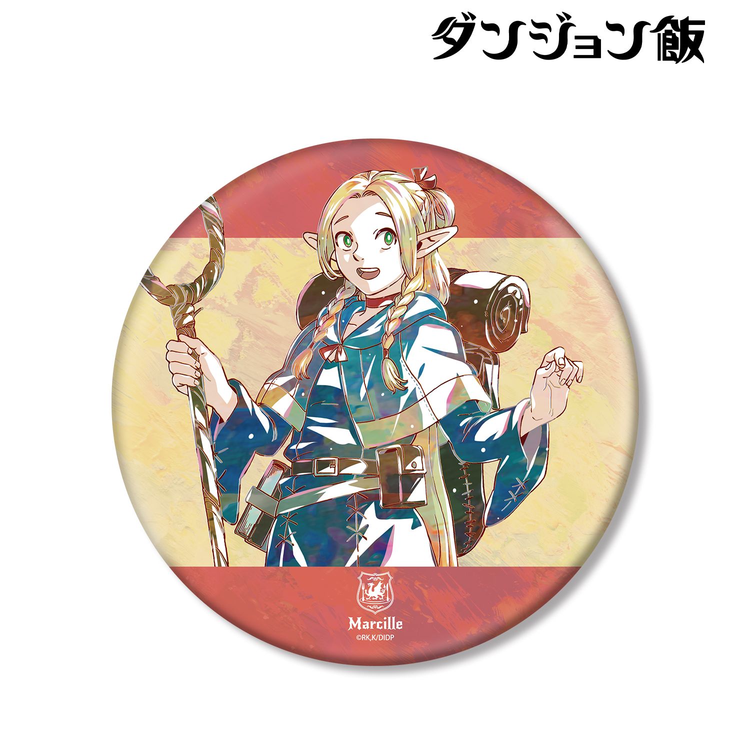 極楽湯　ダンジョン飯　缶バッジ　等身　ライオス　ファリン　マルシル　コンプ ダンジョン飯_マルシル Ani-Art BIG缶バッジ | ダンジョン飯公式グッズ
