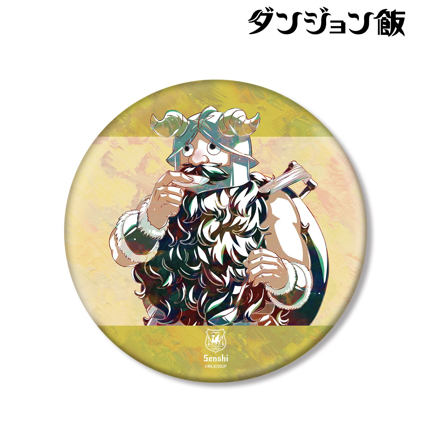 ダンジョン飯_センシ Ani-Art BIG缶バッジ