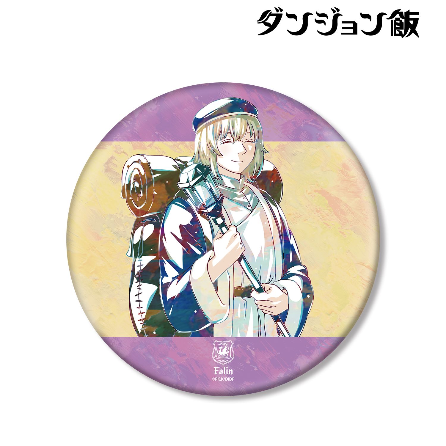 ダンジョン飯_ファリン Ani-Art BIG缶バッジ | ダンジョン飯公式グッズ 