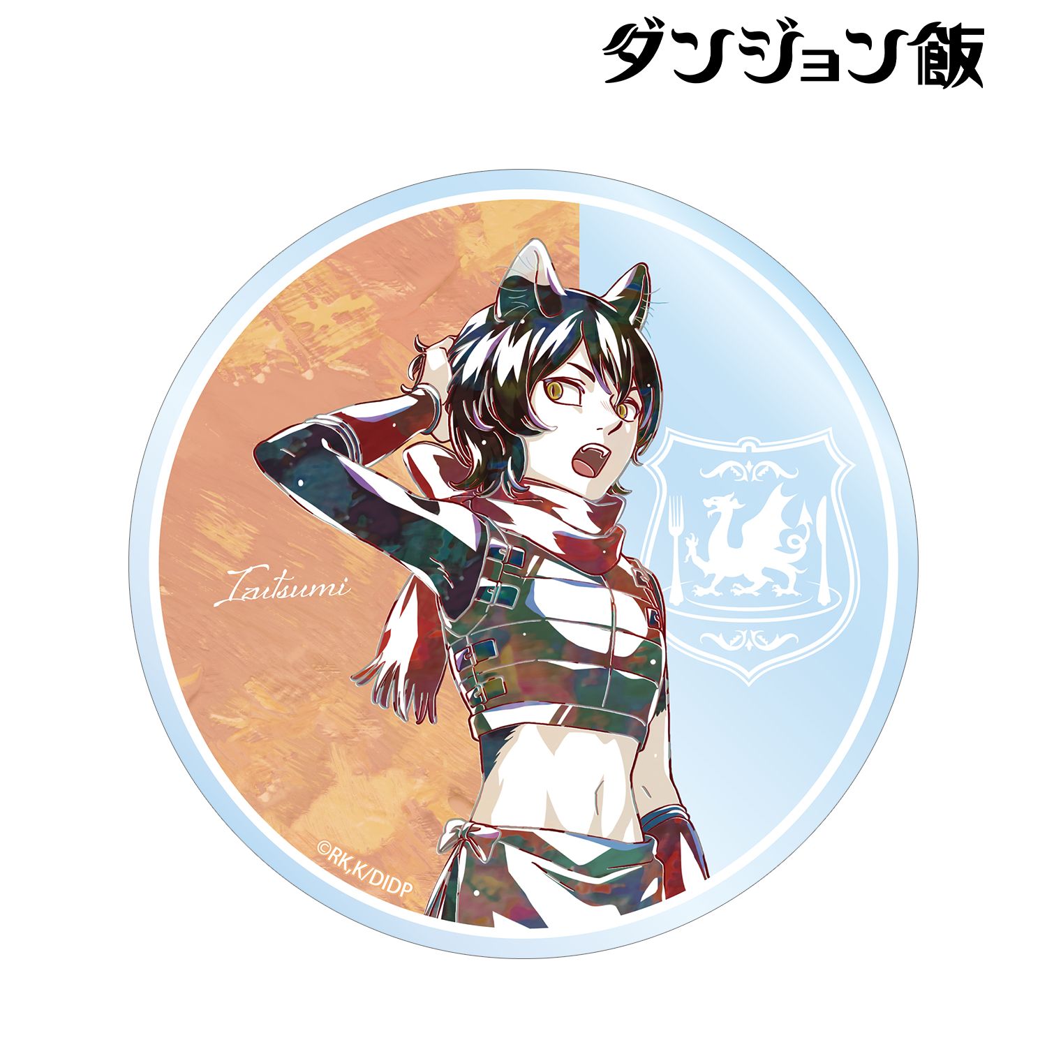 ダンジョン飯_イヅツミ Ani-Art アクリルコースター