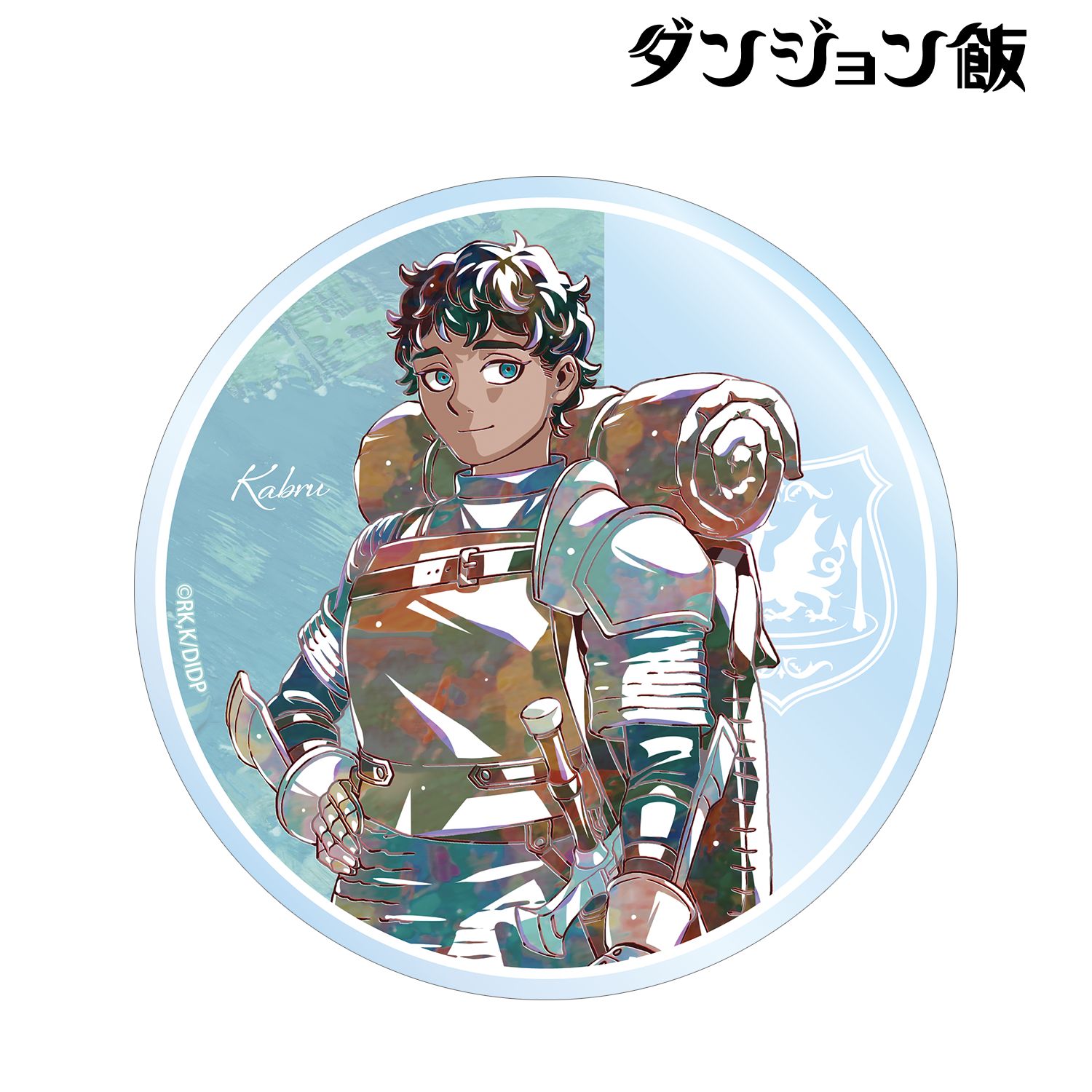 ダンジョン飯_カブルー Ani-Art アクリルコースター