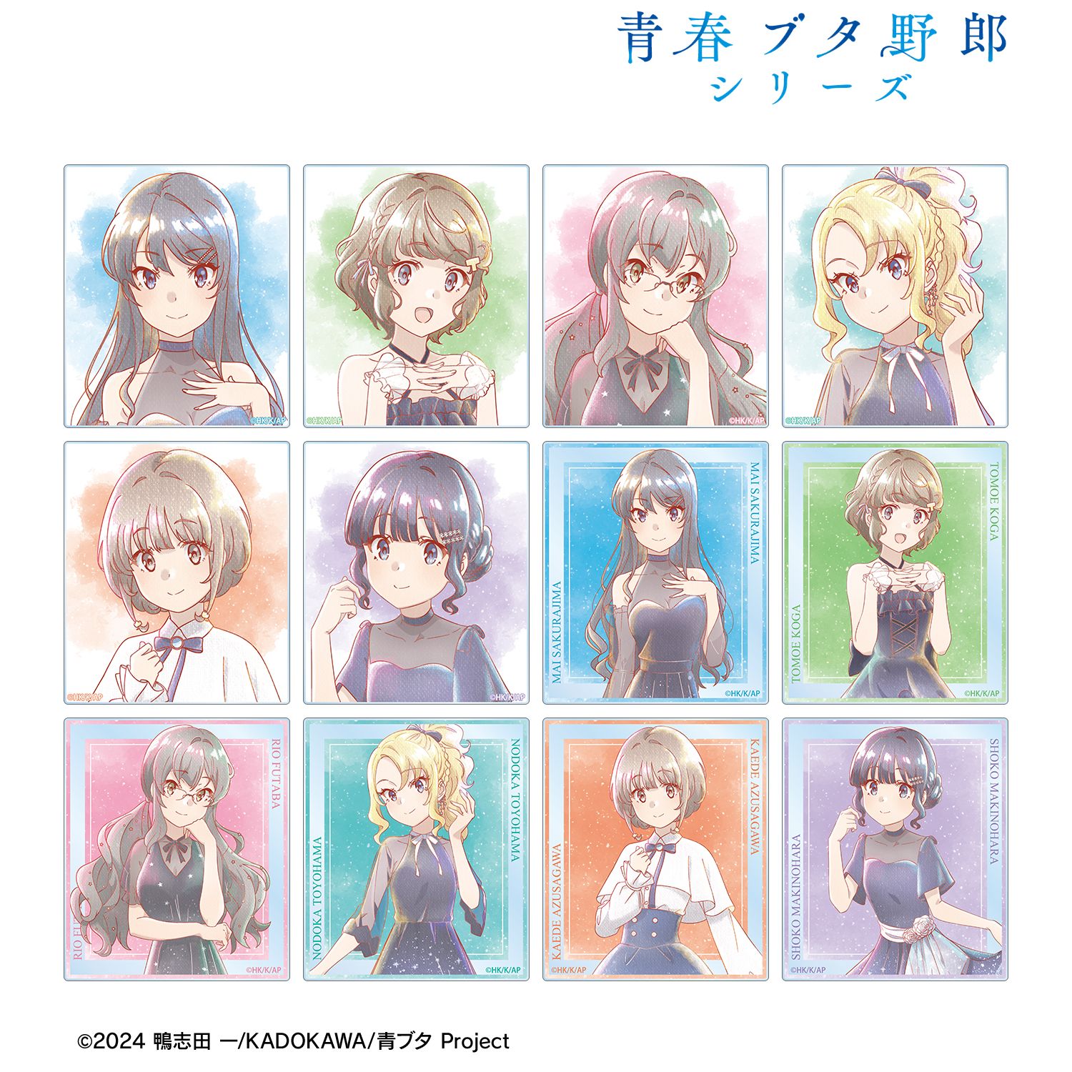 青春ブタ野郎 シリーズ_描き下ろし 星空ドレスver. トレーディング Ani-Art aqua label アクリルカード(単位/コンプリートBOX/12パック入り)