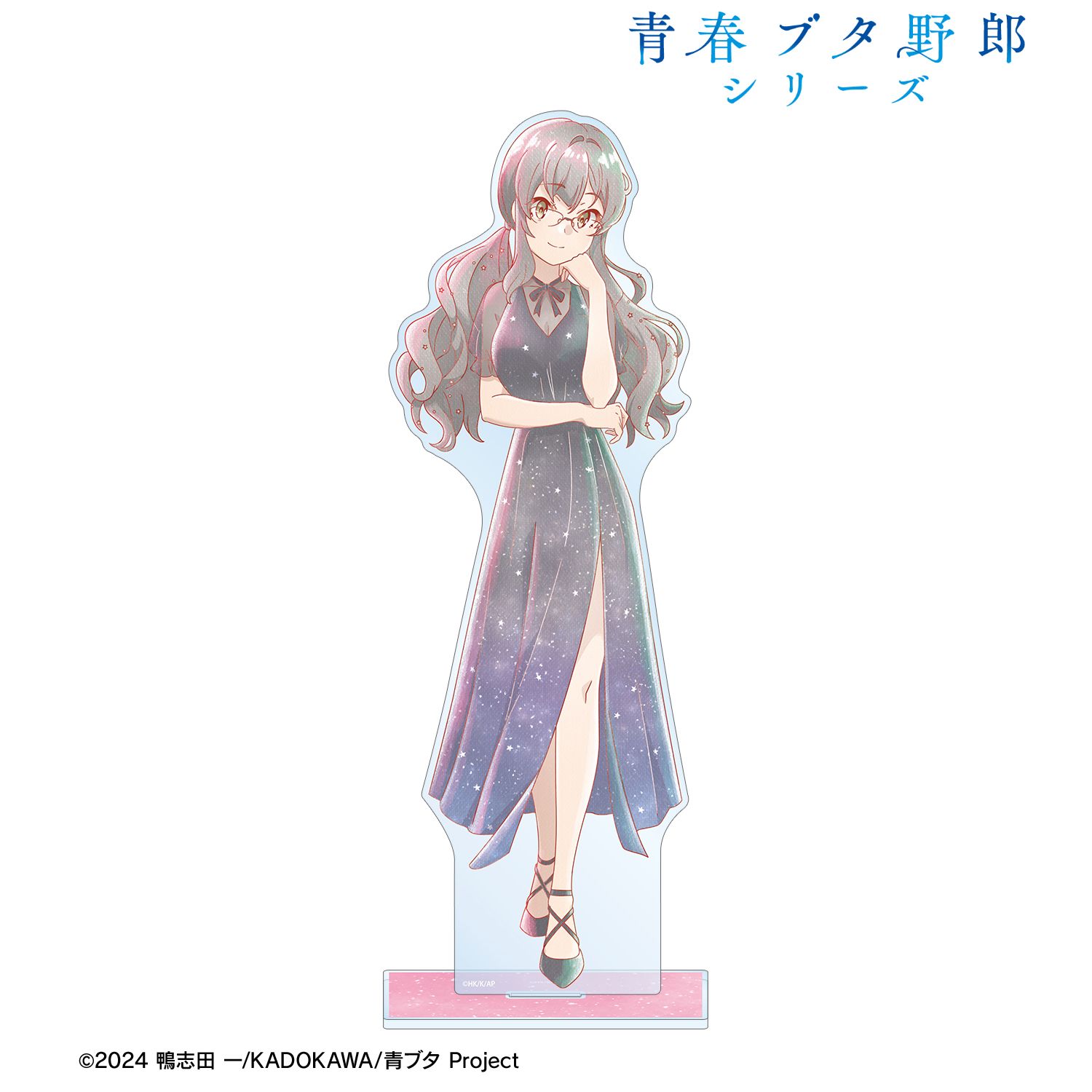 青春ブタ野郎 シリーズ_描き下ろし 双葉理央 星空ドレスver. Ani-Art aqua label 特大アクリルスタンド