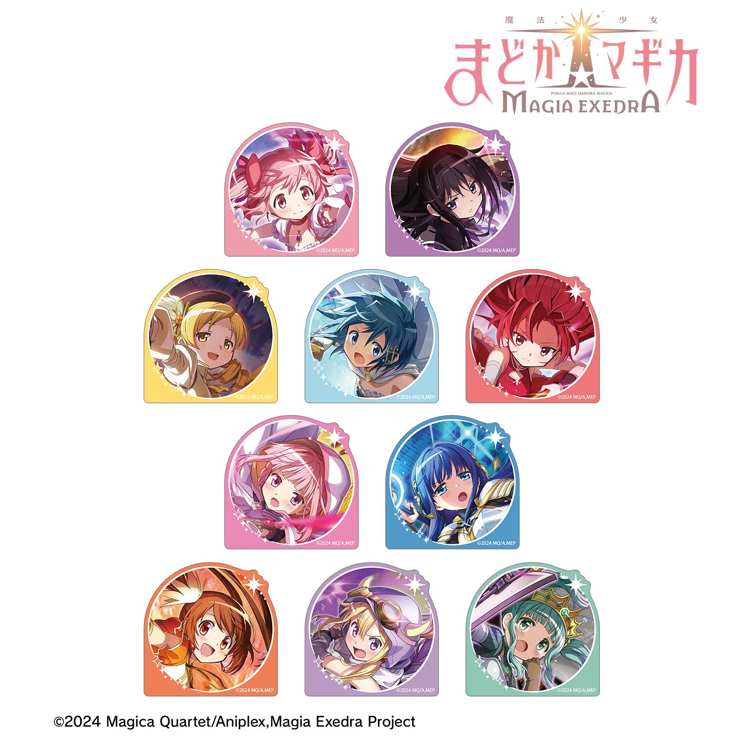 魔法少女まどか☆マギカ Magia Exedra_トレーディングアクリルマスコット(単位/コンプリートBOX/10パック入り)