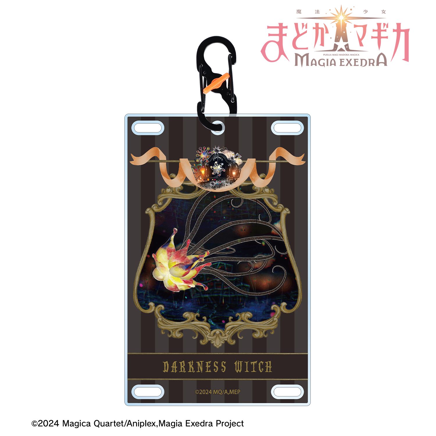魔法少女まどか☆マギカ Magia Exedra_暗闇の魔女 カラビナ付きカード型アクリルキーホルダー
