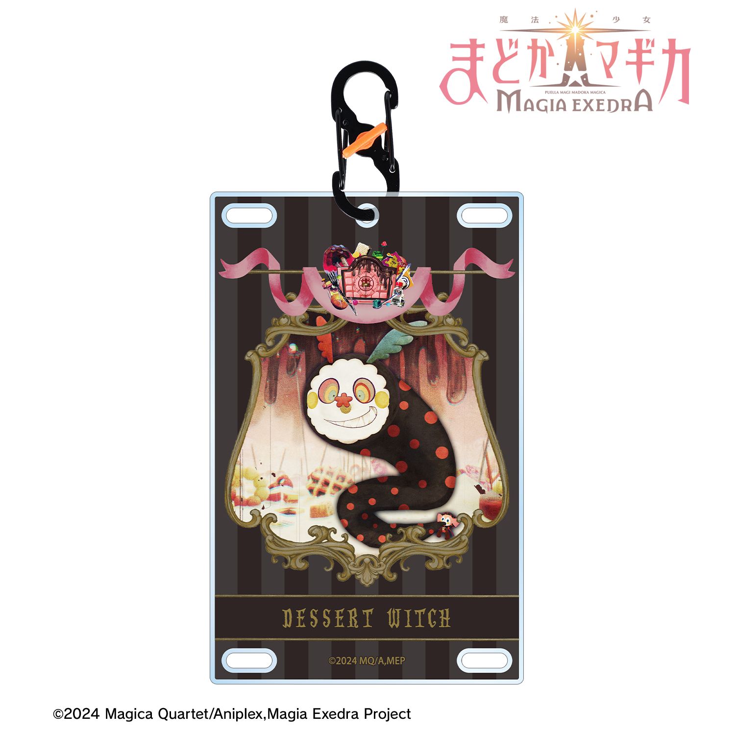 魔法少女まどか☆マギカ Magia Exedra_お菓子の魔女 カラビナ付きカード型アクリルキーホルダー