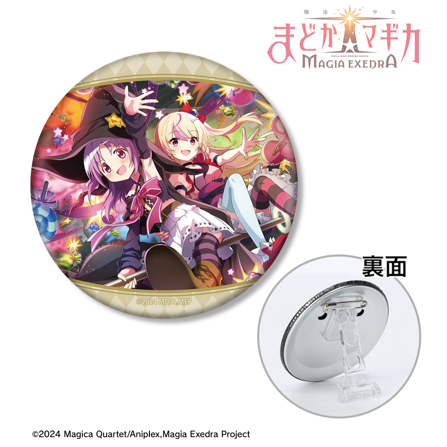 魔法少女まどか☆マギカ Magia Exedra_ふたりはマジカルでKAWAII 3WAY缶バッジ