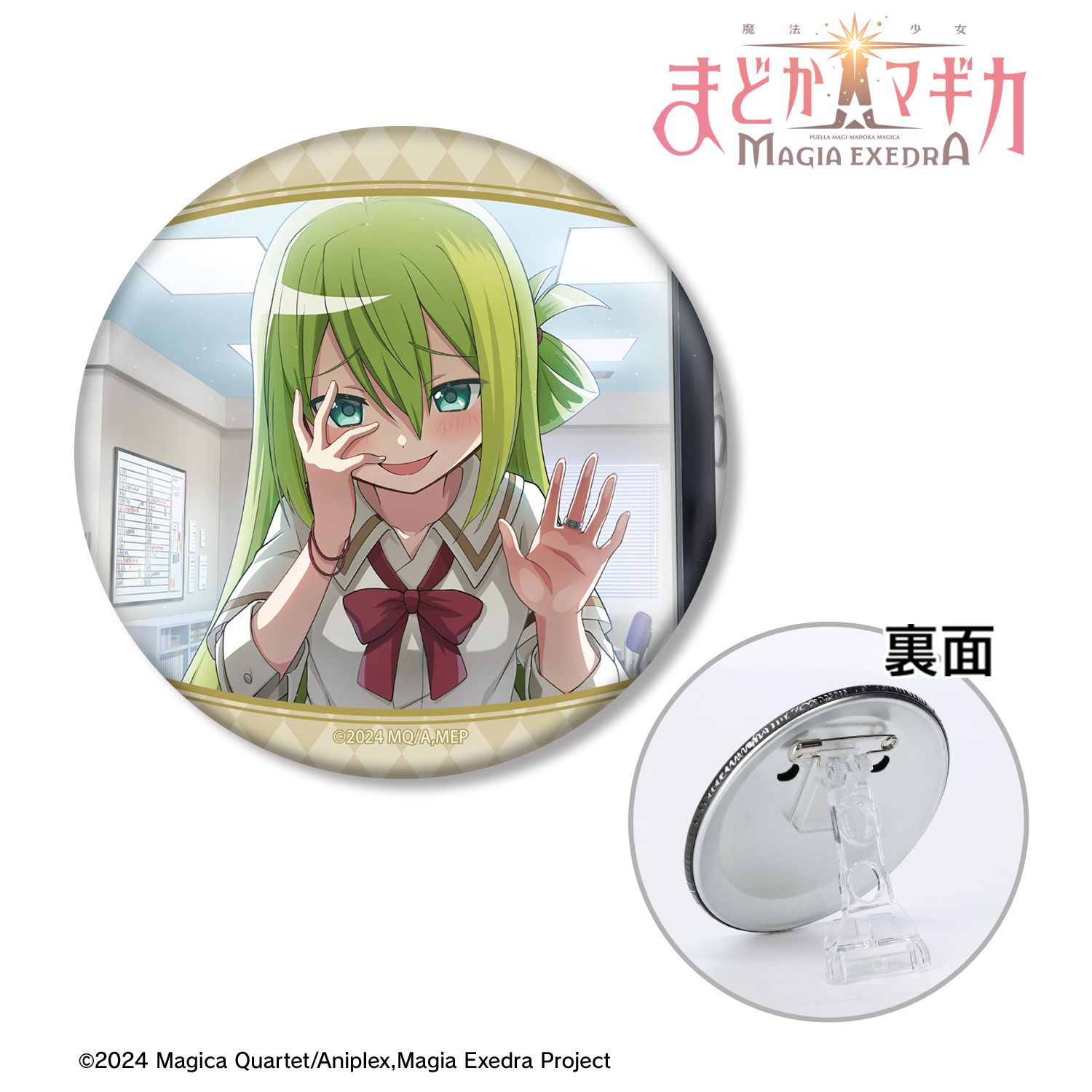 魔法少女まどか☆マギカ Magia Exedra_サイコーの挑戦状 3WAY缶バッジ