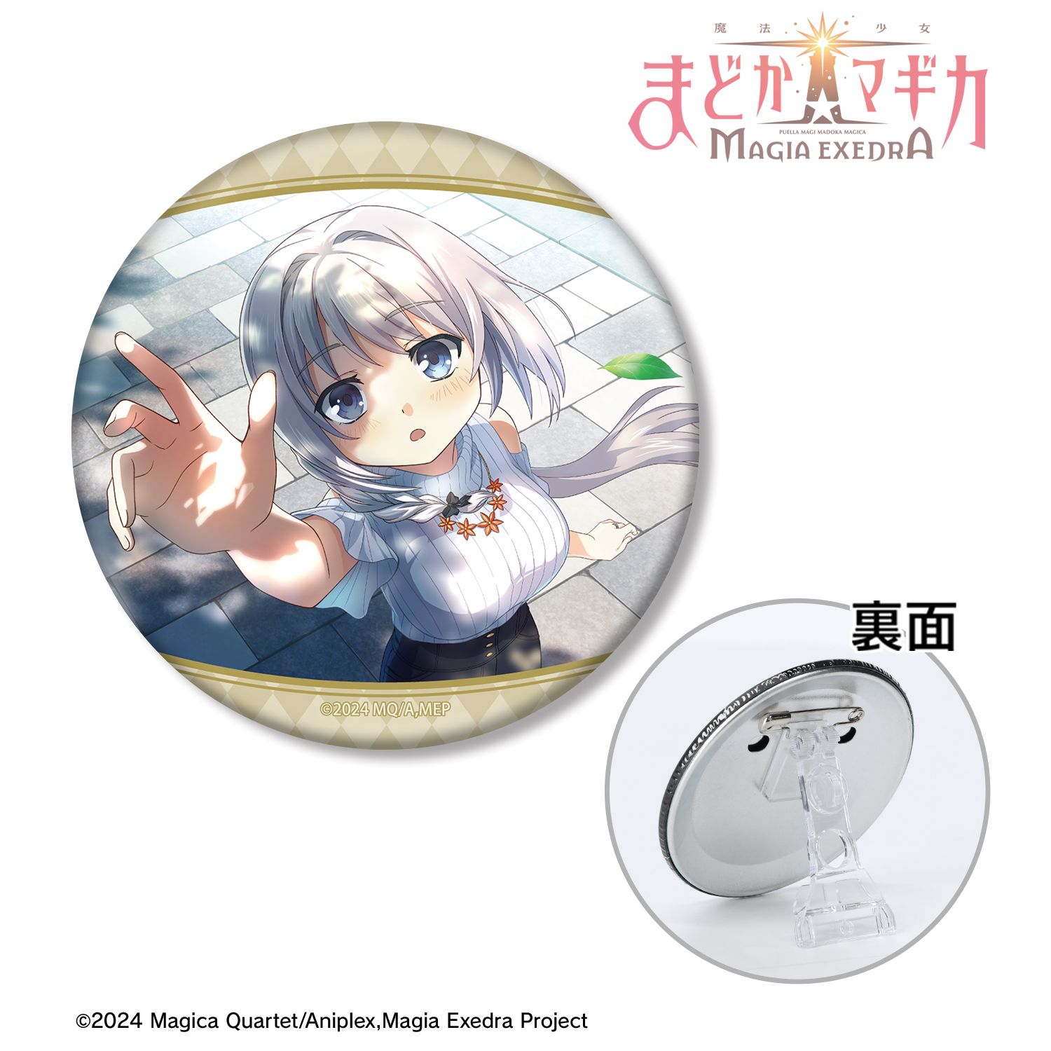 魔法少女まどか☆マギカ Magia Exedra_声が聞こえた気がして 3WAY缶バッジ