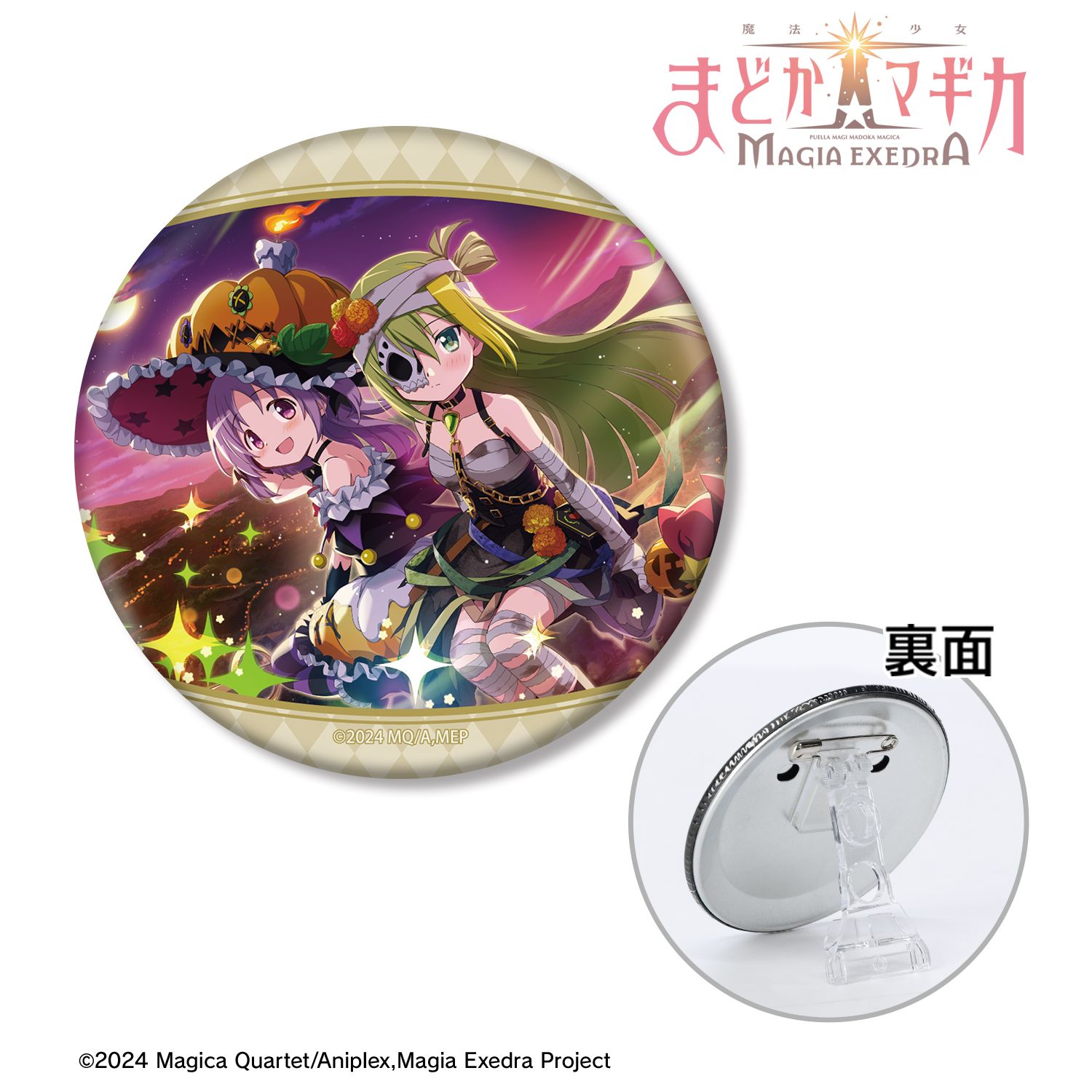 魔法少女まどか☆マギカ Magia Exedra_まだまだ旅は終わらないの！ 3WAY缶バッジ