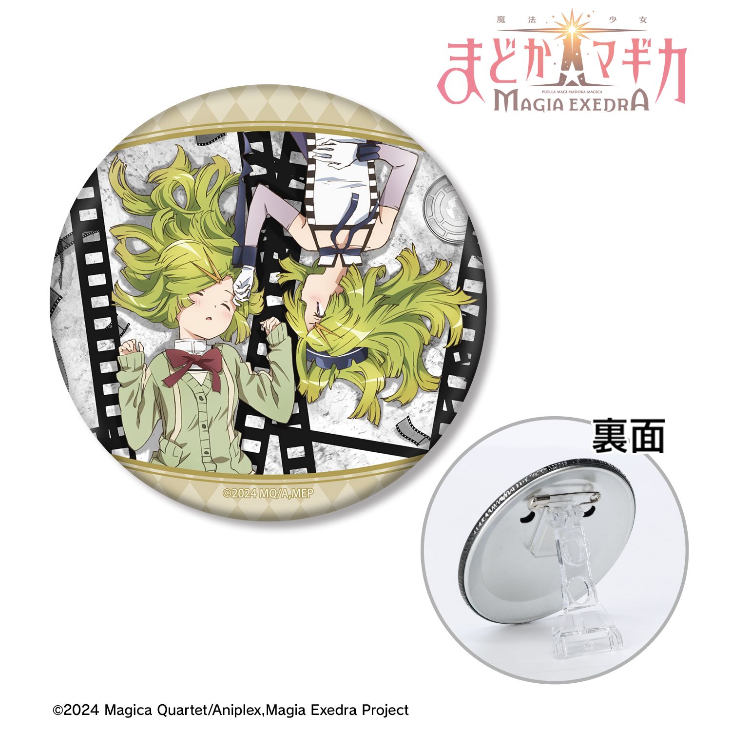 魔法少女まどか☆マギカ Magia Exedra_忘却のアンチノミー 3WAY缶バッジ