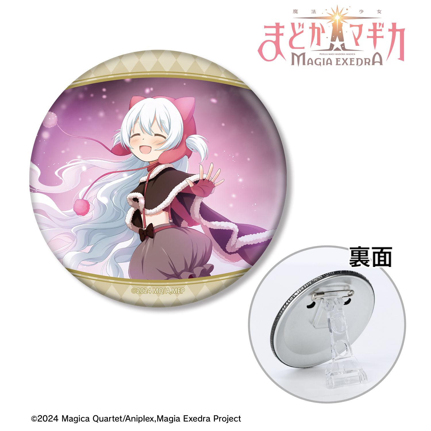 魔法少女まどか☆マギカ Magia Exedra_笑顔の別れ 3WAY缶バッジ | 魔法