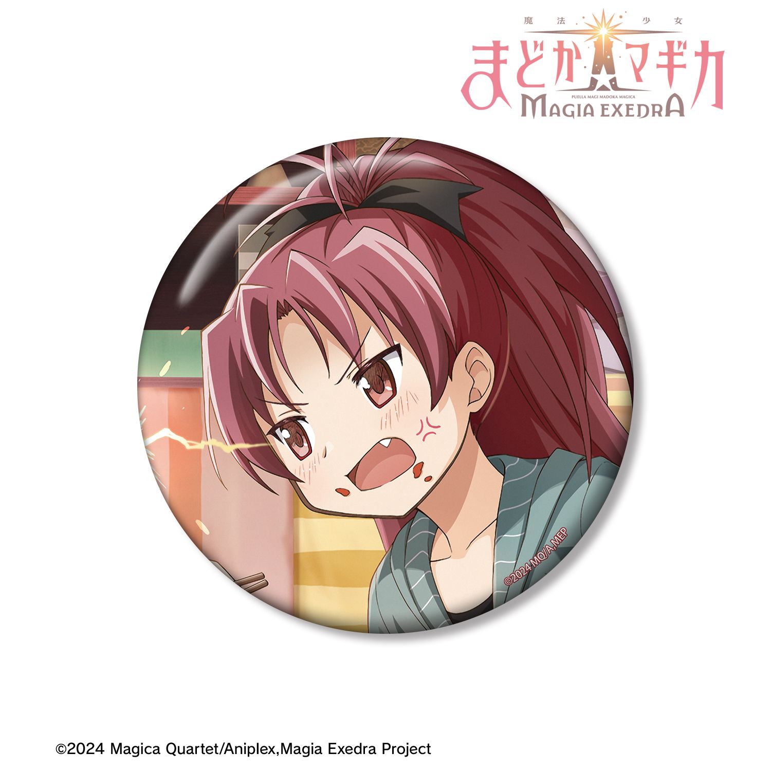 魔法少女まどか☆マギカ Magia Exedra_プライドを賭けた戦い 佐倉杏子 100mm缶バッジ