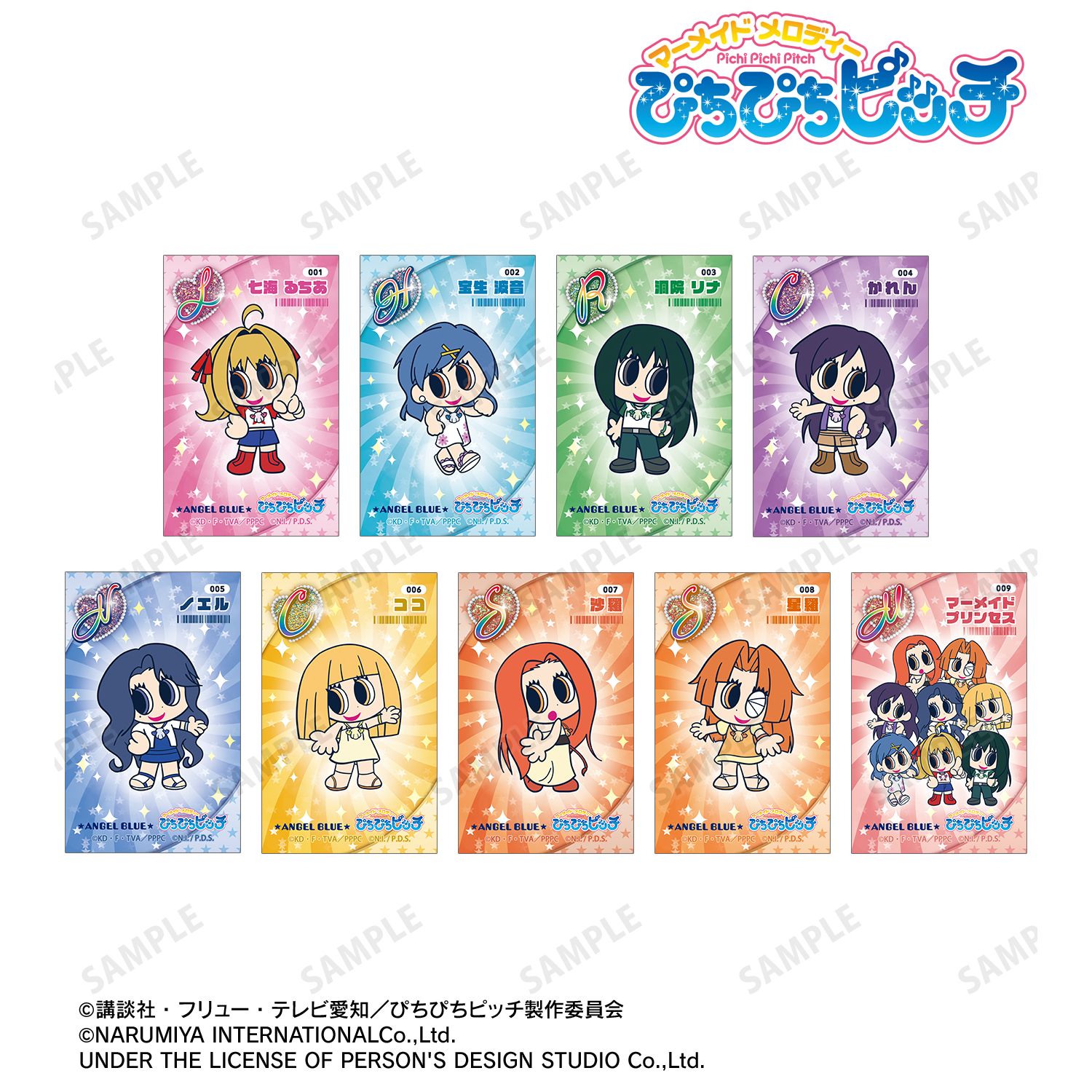 ぴちぴちピッチ_ANGEL BLUEコラボ トレーディングイラストカード(1BOX 9個入り)(単位/コンプリートBOX)