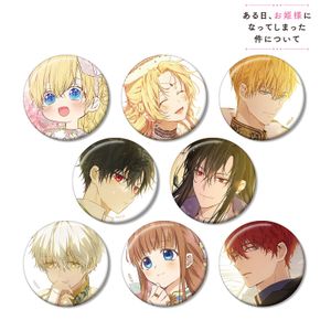 One day, I became a princess - Trading Can Badge (Unit: Complete Box / 8 packs)