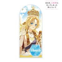 ある日、お姫様になってしまった件について　アクリルスタンド ある日、お姫様になってしまった件について_アタナシア パーツ付きBIG