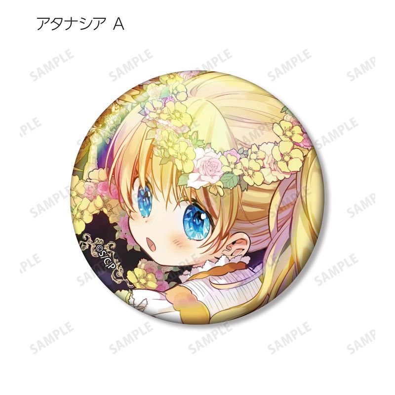 ある日、お姫様になってしまった件について_アタナシア オーロラ缶