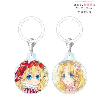 ある日、お姫様になってしまった件について　キーホルダーコンプリートセット ある日、お姫様になってしまった件について公式グッズ通販 | colleize