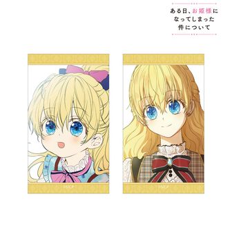ある日、お姫様になってしまった件について公式グッズ通販 | colleize
