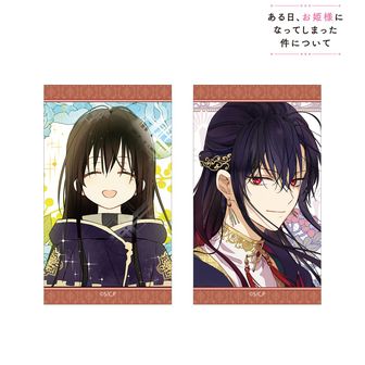 ある日、お姫様になってしまった件について公式グッズ通販 | colleize
