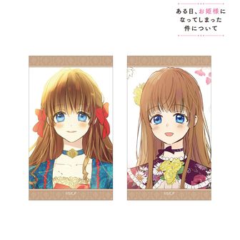 ある日、お姫様になってしまった件について公式グッズ通販 | colleize
