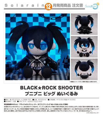 ブラック☆ロックシューター 公式グッズ通販 | colleize（コレイズ）