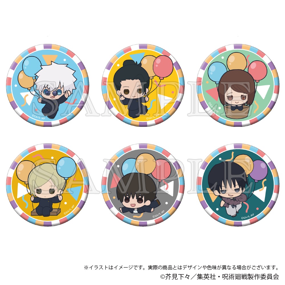 呪術廻戦 懐玉・玉折_きらきら缶バッジコレクション 風船ver