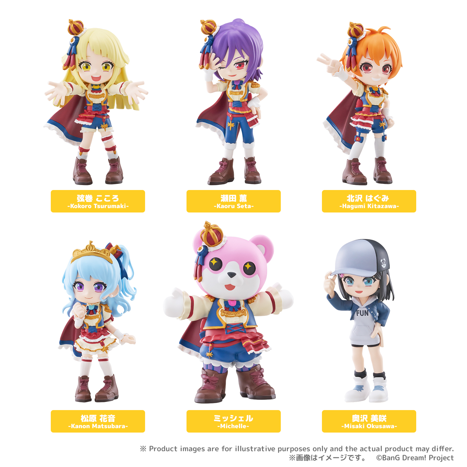 BanG Dream! ガールズバンドパーティ!_PalVers ハロー、ハッピーワールド! 　【コンプリートBOX／6個入り】