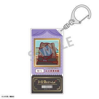 お文具といっしょ公式グッズ通販 | colleize（コレイズ）