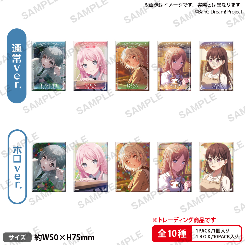 BanG Dream! ガールズバンドパーティ!_トレーディングしかくい缶バッジ