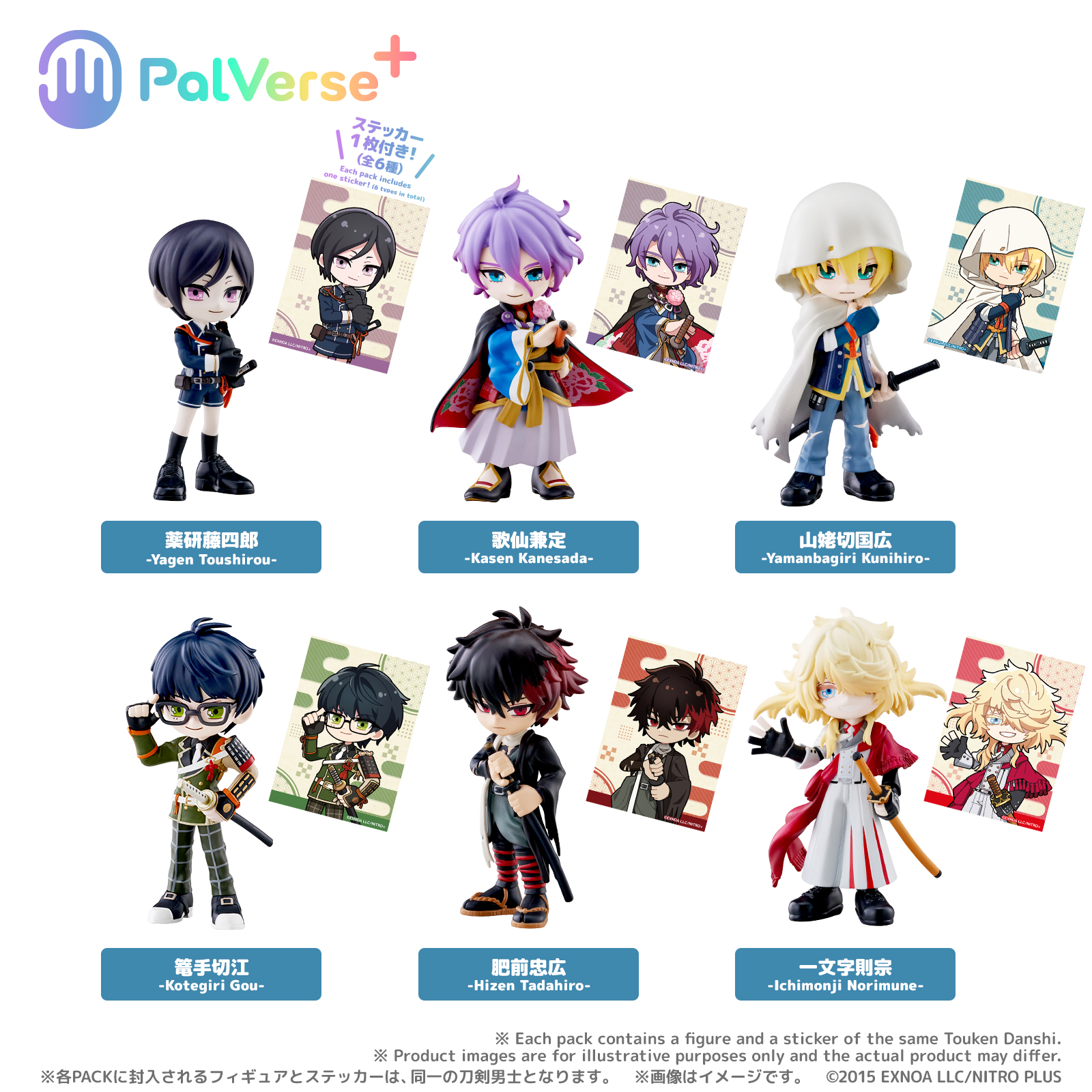 刀剣乱舞ONLINE_PalVerse+ vol.2 　【コンプリートBOX／6個入り】
