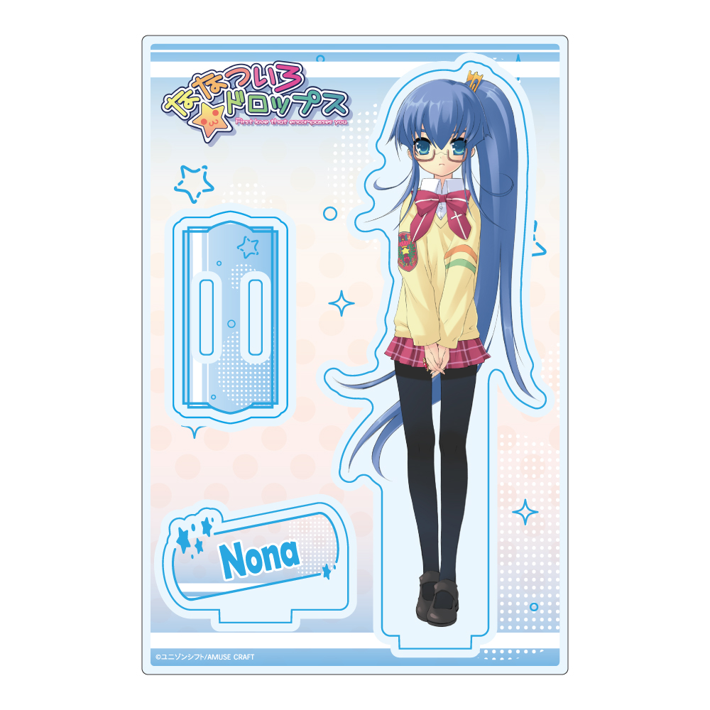 ななついろ★ドロップス_アクリルスタンド 結城 ノナ