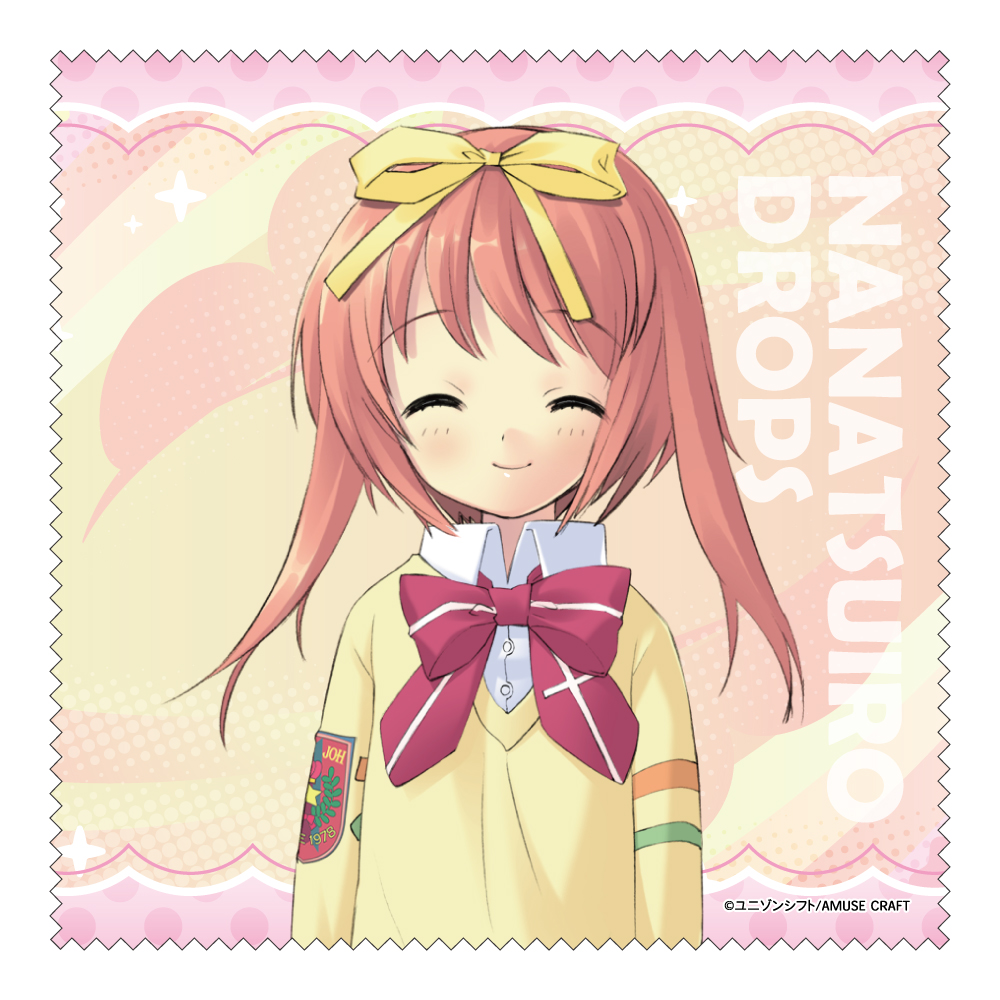 ななついろ★ドロップス_クリーナークロス 秋姫 すもも