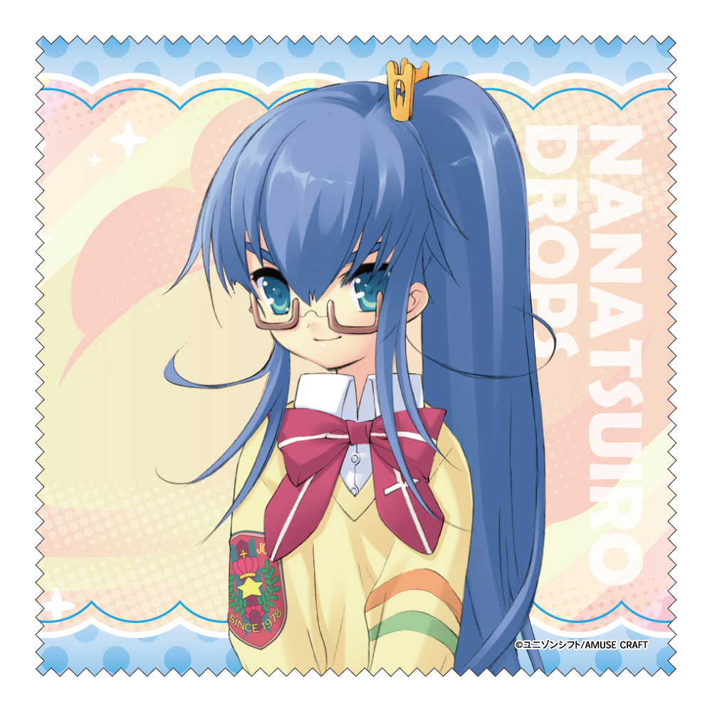 ななついろ★ドロップス_クリーナークロス 結城 ノナ