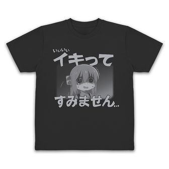 ぼっち・ざ・ろっく!_ぷにこれ!キーホルダー(スタンド付) 伊地知虹夏