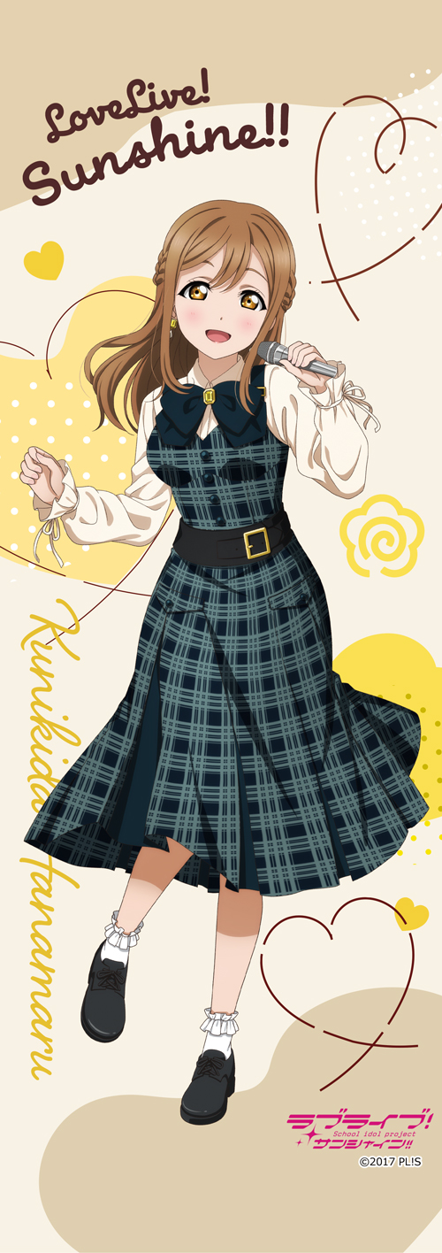 ラブライブ！サンシャイン!!_ミニタペストリー 国木田花丸