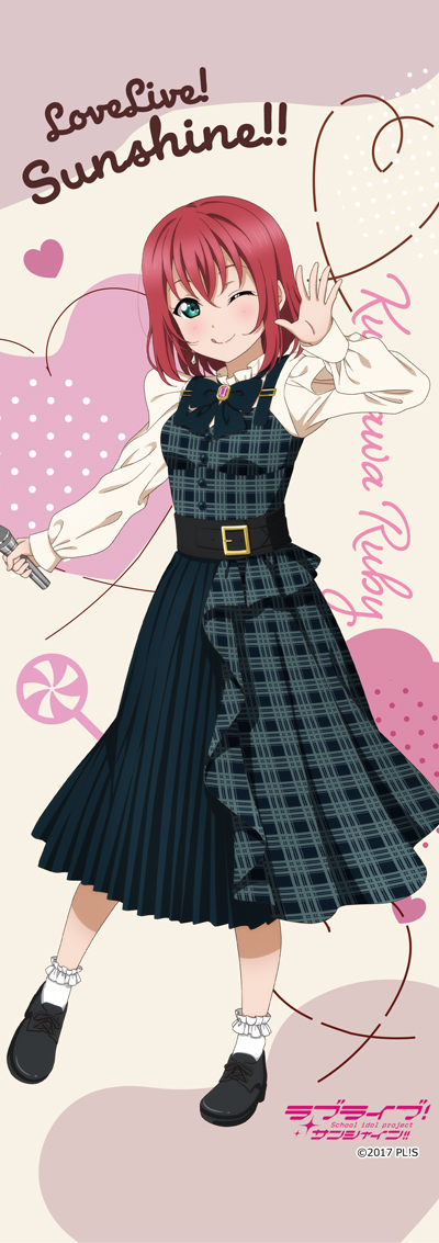 ラブライブ！サンシャイン!!_ミニタペストリー 黒澤ルビィ