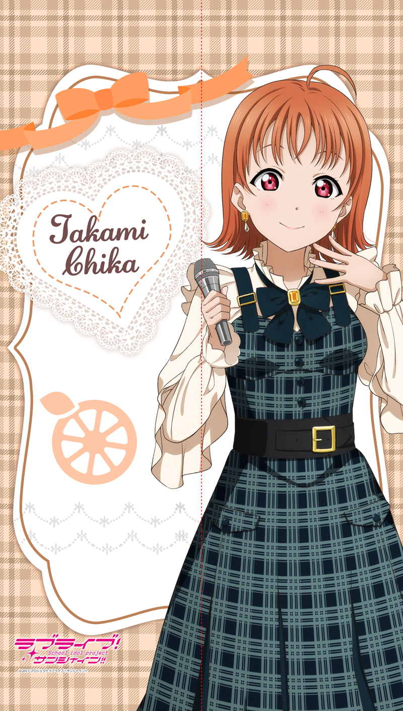 ラブライブ！サンシャイン!!_マルチタペストリーのれん ?海千歌