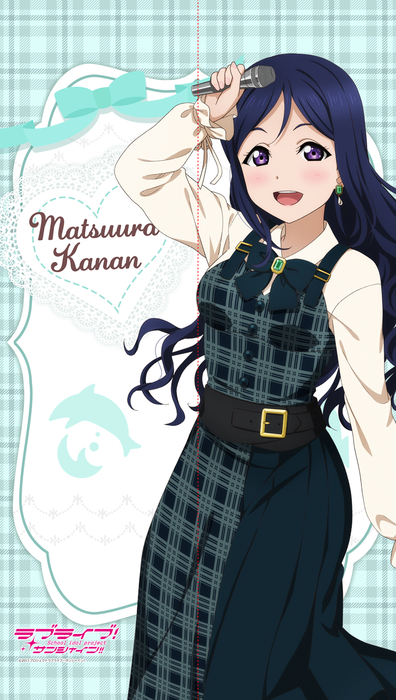 ラブライブ！サンシャイン!!_マルチタペストリーのれん 松浦果南