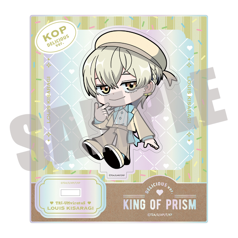 KING OF PRISM_オーロラミニアクリルスタンド　如月 ルヰ　DELICIOUS ver.