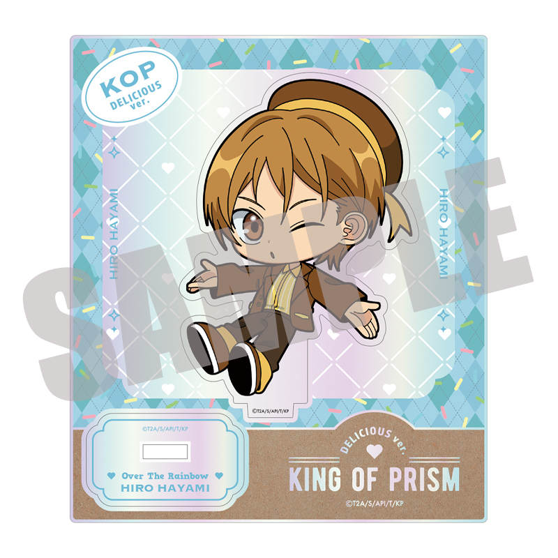 KING OF PRISM_オーロラミニアクリルスタンド　速水 ヒロ　DELICIOUS ver.