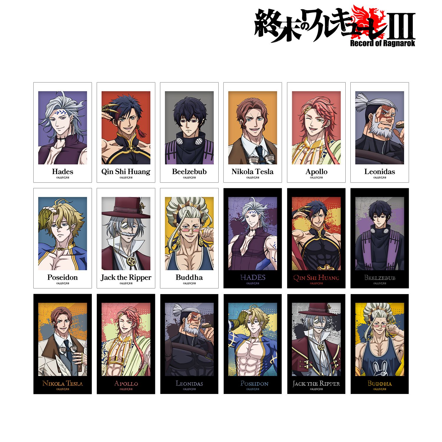 終末のワルキューレIII_トレーディングAni-Frame(単位/コンプリートBOX/18パック入り)