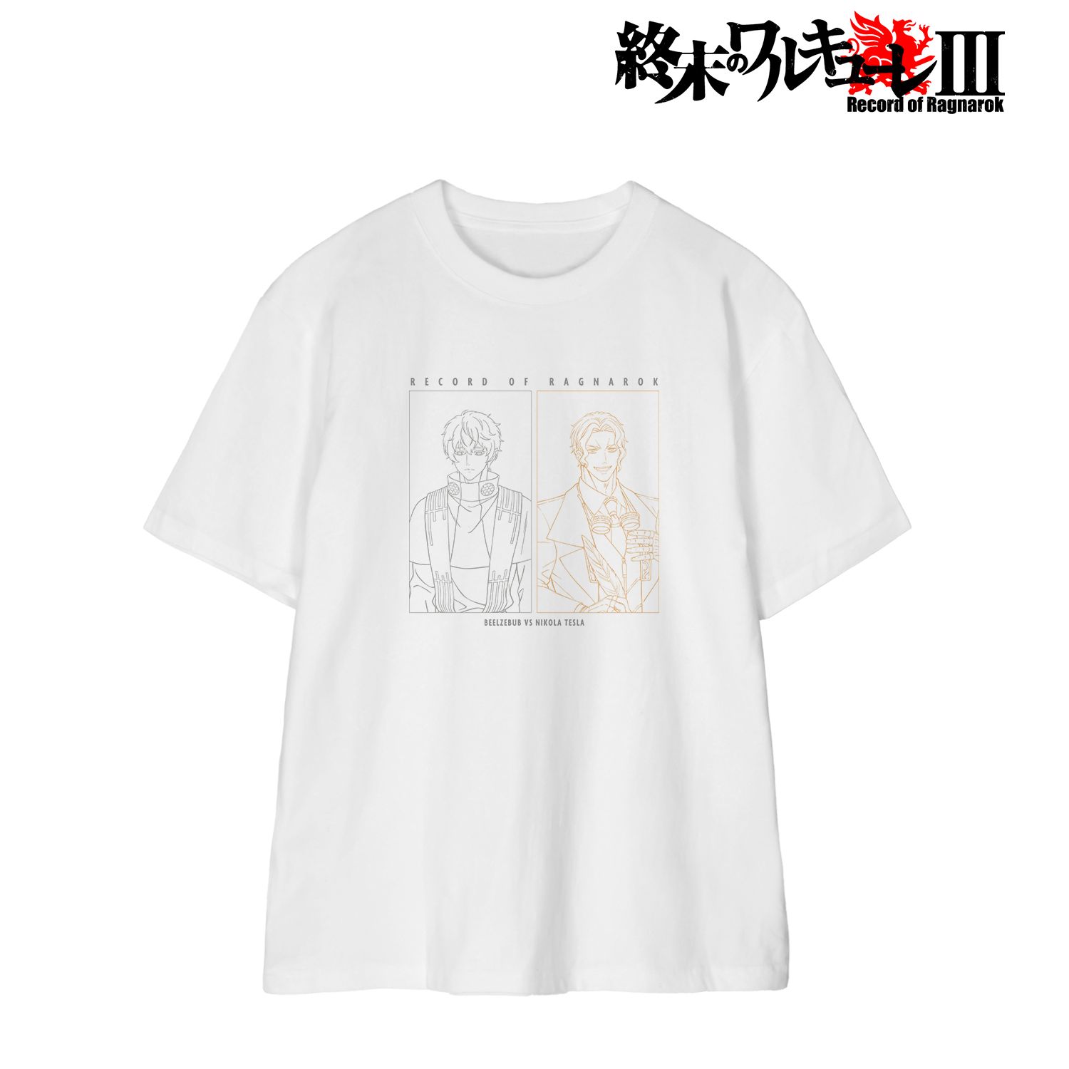 終末のワルキューレIII_サイズ/M_ベルゼブブ&ニコラ・テスラ Teeユニセックス