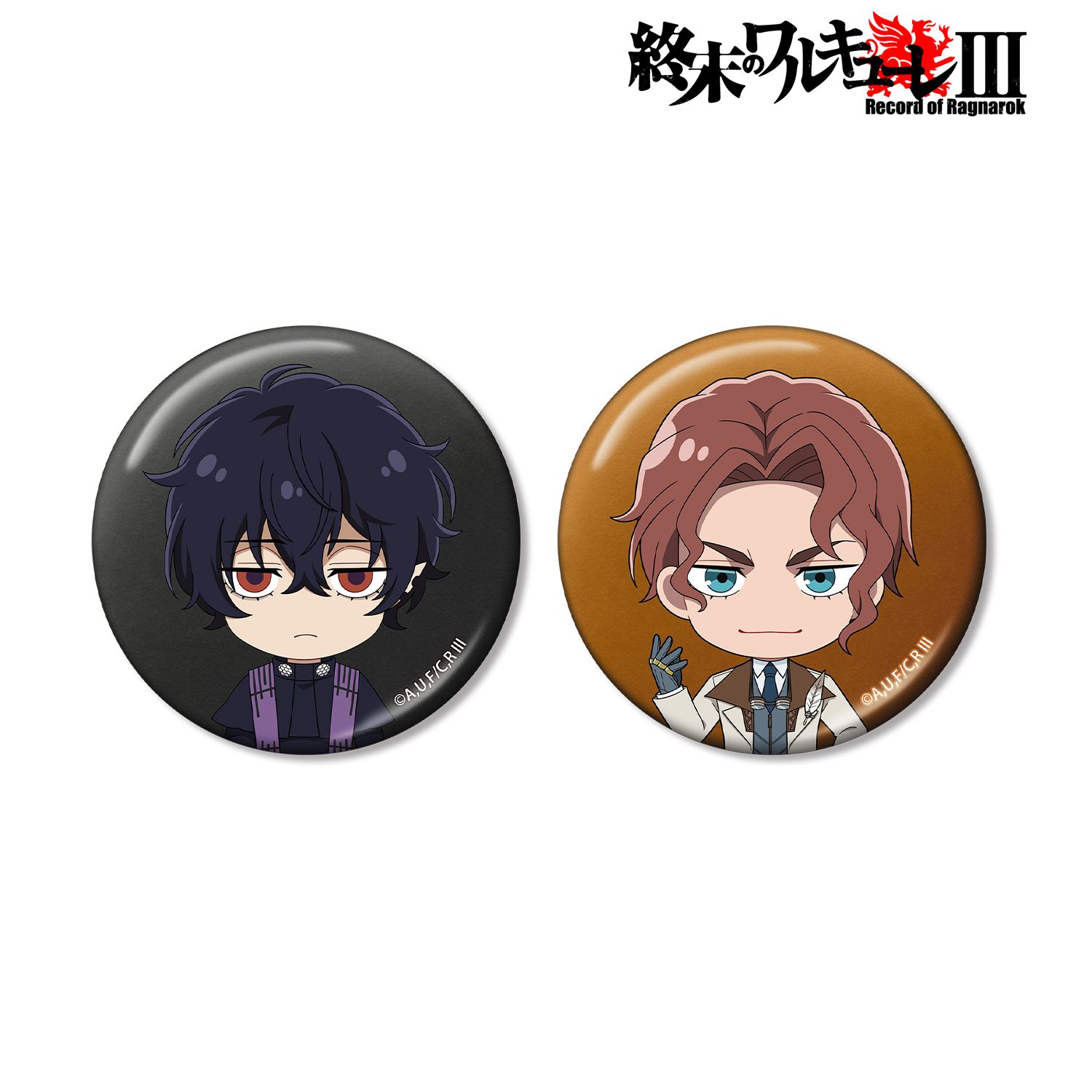 終末のワルキューレIII_ベルゼブブ&ニコラ・テスラ ちびキャラ