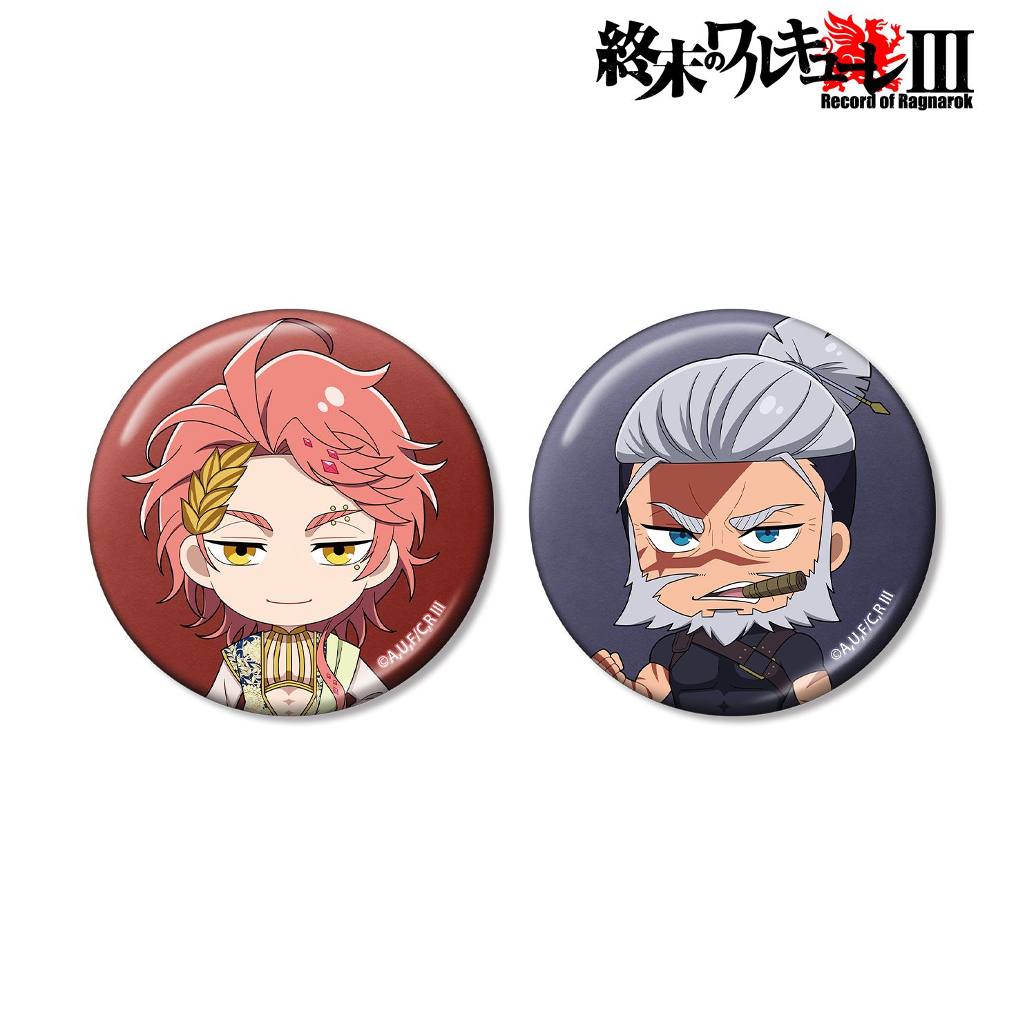 終末のワルキューレIII_アポロン&レオニダス王 ちびキャラ メタリック缶バッジ2個セット