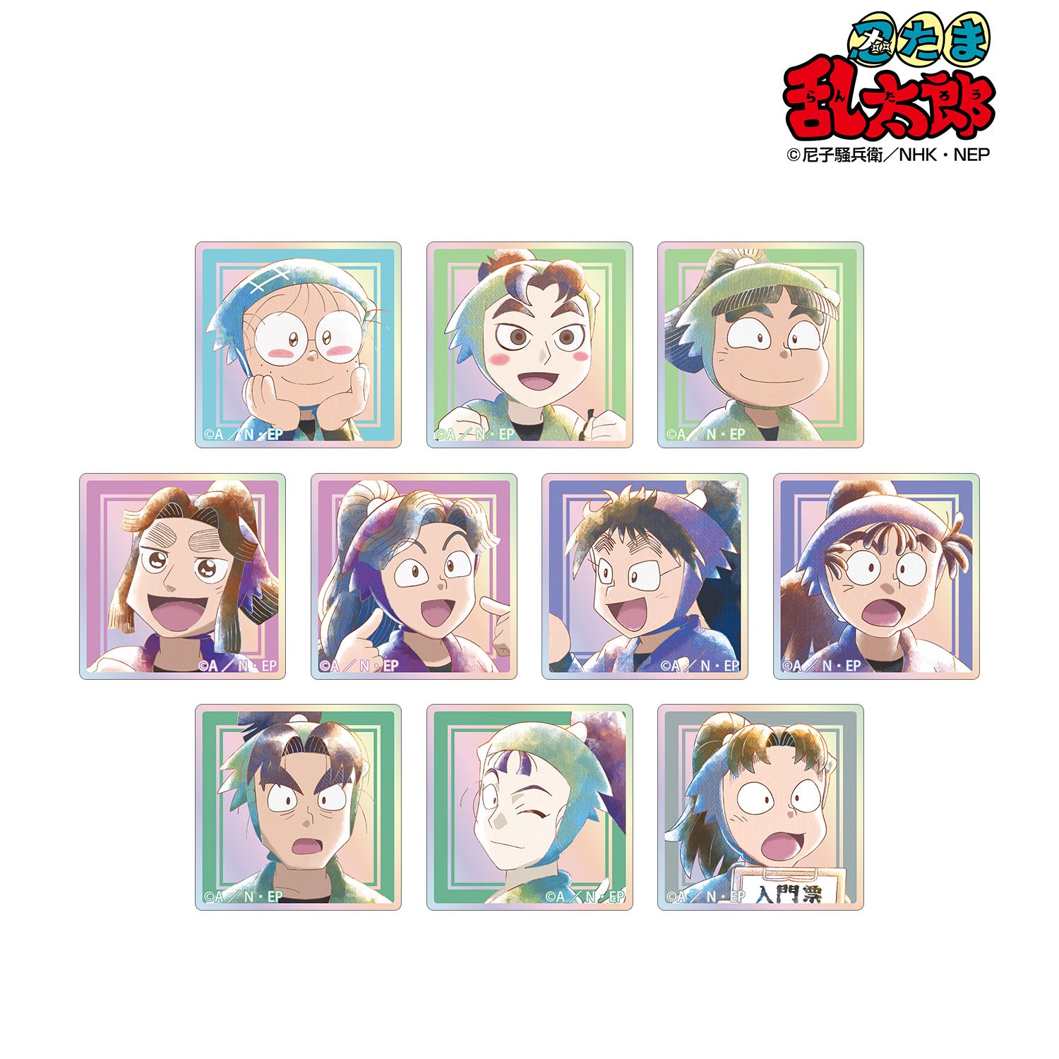 忍たま乱太郎_トレーディング Ani-Art aqua label 第3弾 オーロラアクリルタイル ver.A(単位/コンプリートBOX/10パック入り)
